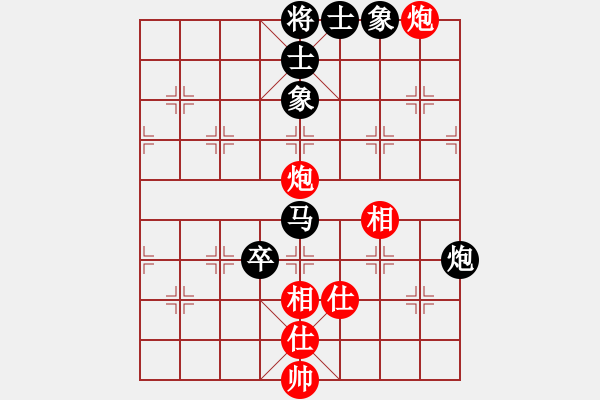 象棋棋譜圖片：弈星辰(2級(jí))-負(fù)-伏舟人(9級(jí)) - 步數(shù)：90 