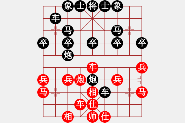 象棋棋譜圖片：肥仔張(9段)-負(fù)-陳陳(1段) - 步數(shù)：30 