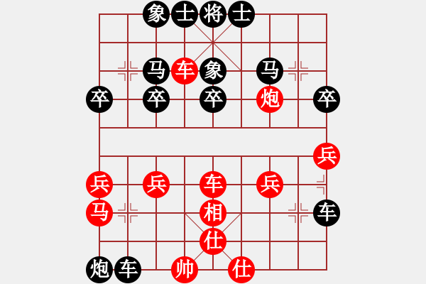 象棋棋譜圖片：肥仔張(9段)-負(fù)-陳陳(1段) - 步數(shù)：40 