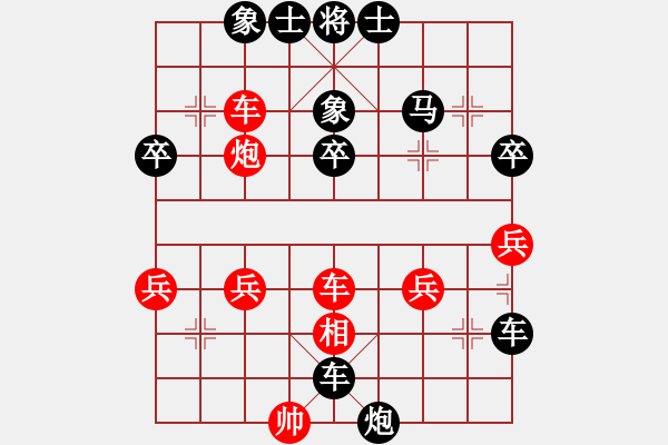 象棋棋譜圖片：肥仔張(9段)-負(fù)-陳陳(1段) - 步數(shù)：50 