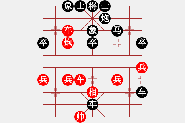 象棋棋譜圖片：肥仔張(9段)-負(fù)-陳陳(1段) - 步數(shù)：52 