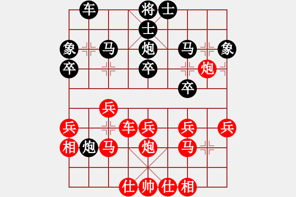 象棋棋譜圖片：呂欽 先勝 尤澤標(biāo) - 步數(shù)：30 