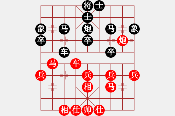 象棋棋譜圖片：呂欽 先勝 尤澤標(biāo) - 步數(shù)：40 