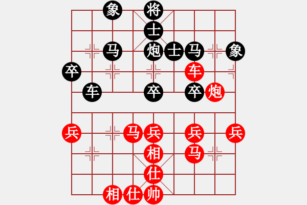 象棋棋譜圖片：呂欽 先勝 尤澤標(biāo) - 步數(shù)：50 