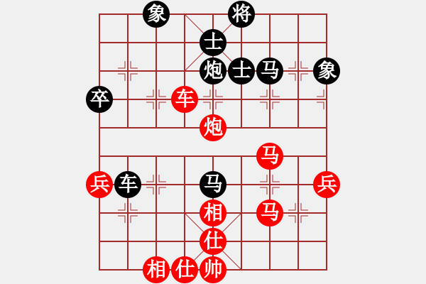 象棋棋譜圖片：呂欽 先勝 尤澤標(biāo) - 步數(shù)：60 