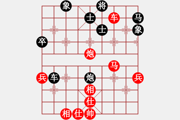 象棋棋譜圖片：呂欽 先勝 尤澤標(biāo) - 步數(shù)：65 