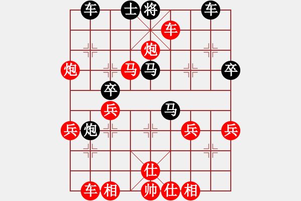 象棋棋譜圖片：永康蟲蟲蟲(3段)-勝-hqmou(9段) - 步數(shù)：49 