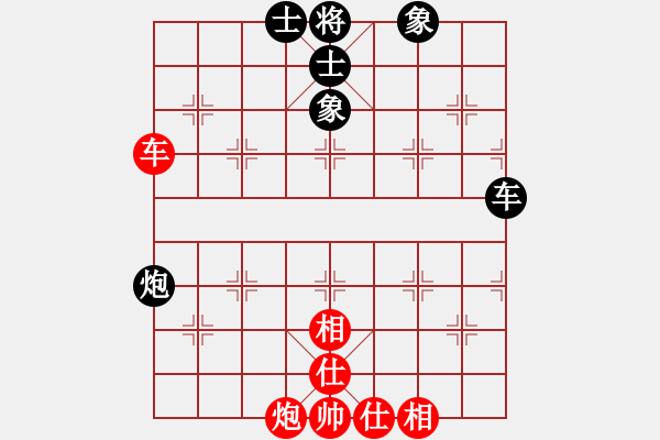 象棋棋譜圖片：網(wǎng)絡人機王(中神)-負-一心(北斗) - 步數(shù)：76 