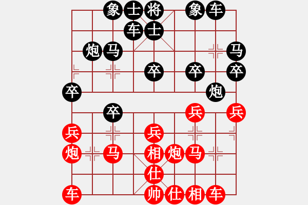 象棋棋谱图片：吕建陆 先和 裴伟 - 步数：20 