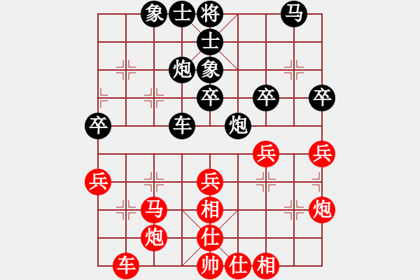 象棋棋谱图片：吕建陆 先和 裴伟 - 步数：40 