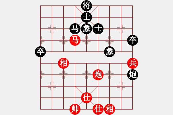 象棋棋譜圖片：人生闖華山(4段)-和-jyff(3段) - 步數(shù)：100 