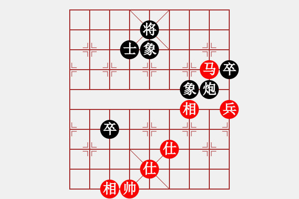 象棋棋譜圖片：人生闖華山(4段)-和-jyff(3段) - 步數(shù)：130 