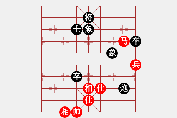 象棋棋譜圖片：人生闖華山(4段)-和-jyff(3段) - 步數(shù)：140 