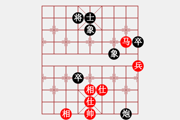 象棋棋譜圖片：人生闖華山(4段)-和-jyff(3段) - 步數(shù)：150 