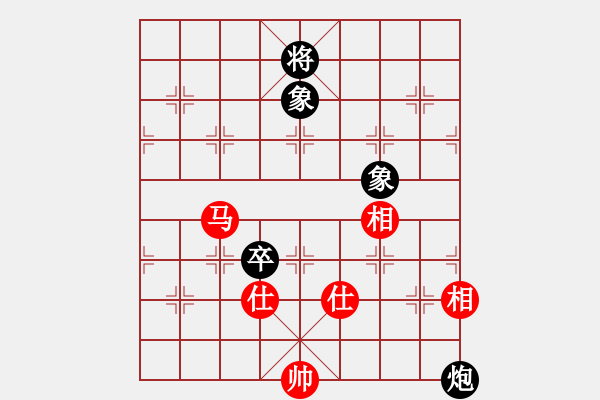 象棋棋譜圖片：人生闖華山(4段)-和-jyff(3段) - 步數(shù)：250 