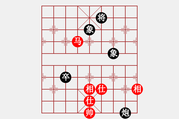 象棋棋譜圖片：人生闖華山(4段)-和-jyff(3段) - 步數(shù)：260 