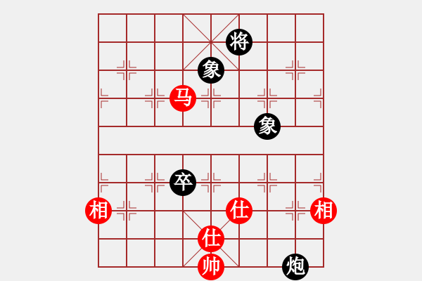 象棋棋譜圖片：人生闖華山(4段)-和-jyff(3段) - 步數(shù)：263 