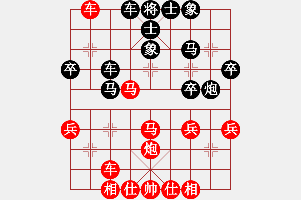 象棋棋譜圖片：人生闖華山(4段)-和-jyff(3段) - 步數(shù)：40 