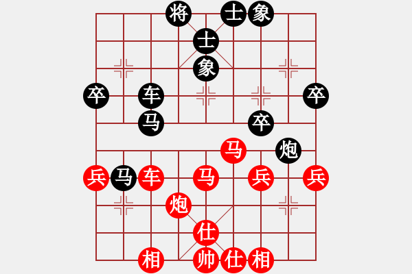 象棋棋譜圖片：人生闖華山(4段)-和-jyff(3段) - 步數(shù)：50 