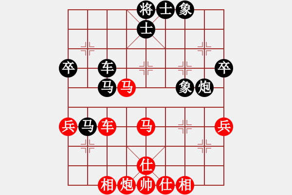 象棋棋譜圖片：人生闖華山(4段)-和-jyff(3段) - 步數(shù)：60 