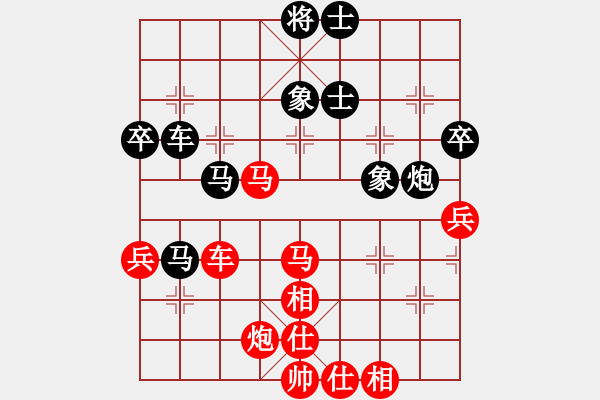 象棋棋譜圖片：人生闖華山(4段)-和-jyff(3段) - 步數(shù)：70 