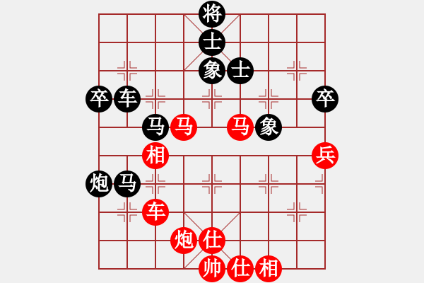 象棋棋譜圖片：人生闖華山(4段)-和-jyff(3段) - 步數(shù)：80 