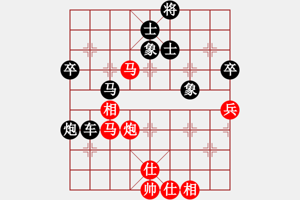 象棋棋譜圖片：人生闖華山(4段)-和-jyff(3段) - 步數(shù)：90 