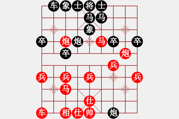 象棋棋譜圖片：58炮飛刀5 - 步數(shù)：30 