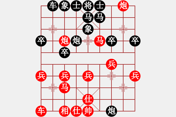 象棋棋譜圖片：58炮飛刀5 - 步數(shù)：31 