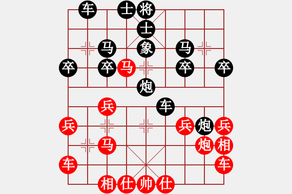 象棋棋譜圖片：熱血盟●溫柔一刀[紅] -VS- 無情劍123[黑][4] - 步數(shù)：30 