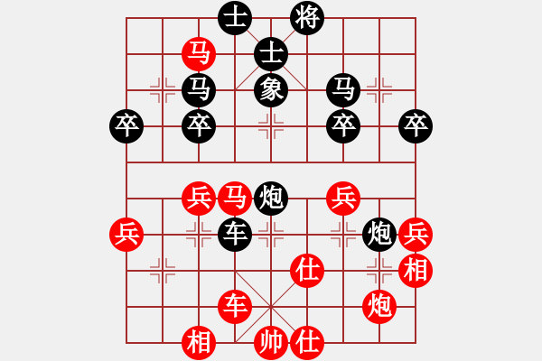 象棋棋譜圖片：熱血盟●溫柔一刀[紅] -VS- 無情劍123[黑][4] - 步數(shù)：47 