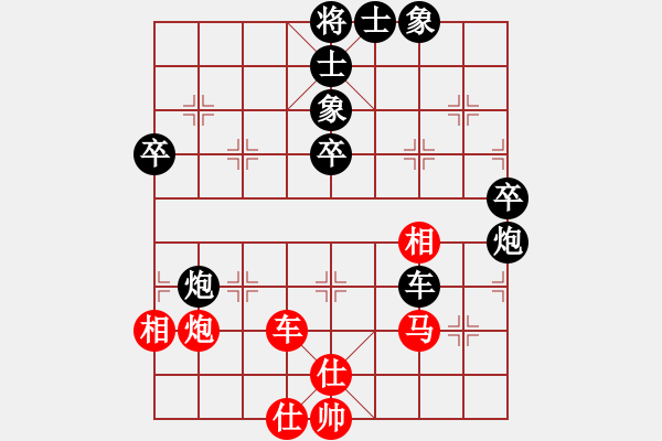 象棋棋譜圖片：小草[紅] -VS- 一心一弈[黑] - 步數(shù)：50 