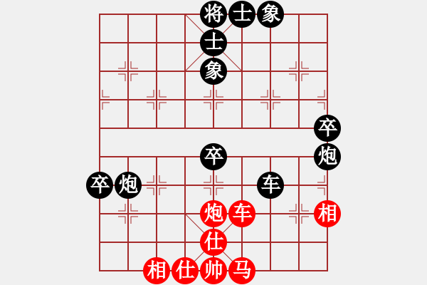 象棋棋譜圖片：小草[紅] -VS- 一心一弈[黑] - 步數(shù)：60 