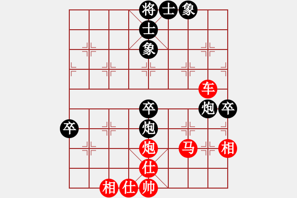 象棋棋譜圖片：小草[紅] -VS- 一心一弈[黑] - 步數(shù)：71 