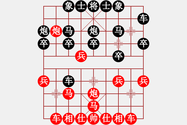 象棋棋谱图片：8-5刘成杰先胜马老幺 - 步数：20 