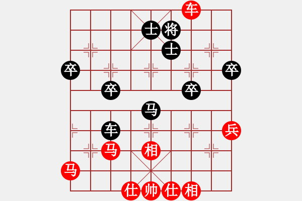象棋棋谱图片：8-5刘成杰先胜马老幺 - 步数：50 