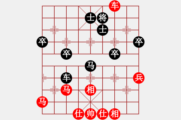 象棋棋譜圖片：8-5劉成杰先勝馬老幺 - 步數(shù)：50 