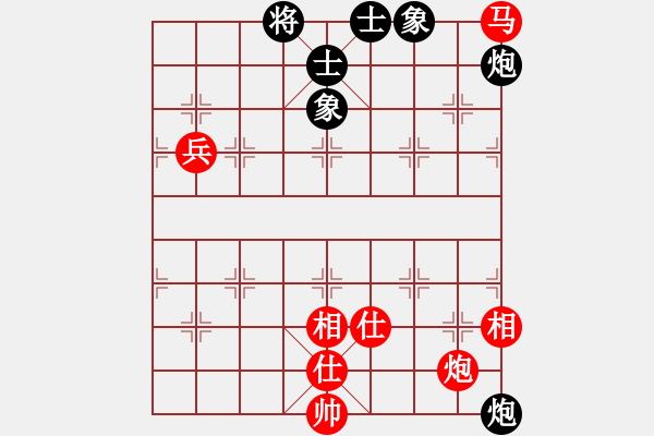 象棋棋譜圖片：2019青縣體彩杯象棋邀請賽侯文博先勝耿志2 - 步數(shù)：120 