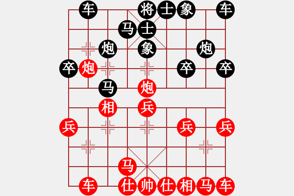 象棋棋譜圖片：2019青縣體彩杯象棋邀請賽侯文博先勝耿志2 - 步數(shù)：20 