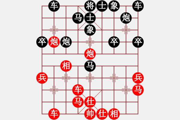 象棋棋譜圖片：2019青縣體彩杯象棋邀請賽侯文博先勝耿志2 - 步數(shù)：30 