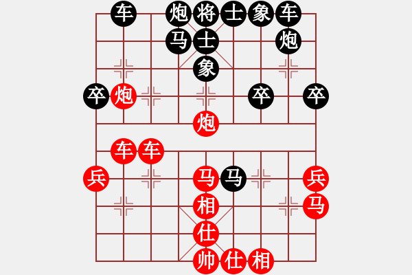 象棋棋譜圖片：2019青縣體彩杯象棋邀請賽侯文博先勝耿志2 - 步數(shù)：40 