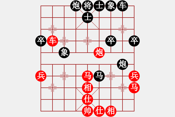 象棋棋譜圖片：2019青縣體彩杯象棋邀請賽侯文博先勝耿志2 - 步數(shù)：50 