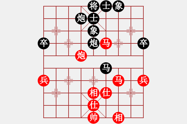 象棋棋譜圖片：2019青縣體彩杯象棋邀請賽侯文博先勝耿志2 - 步數(shù)：70 