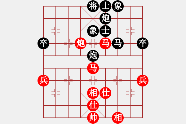 象棋棋譜圖片：2019青縣體彩杯象棋邀請賽侯文博先勝耿志2 - 步數(shù)：80 