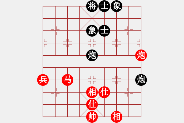 象棋棋譜圖片：2019青縣體彩杯象棋邀請賽侯文博先勝耿志2 - 步數(shù)：90 