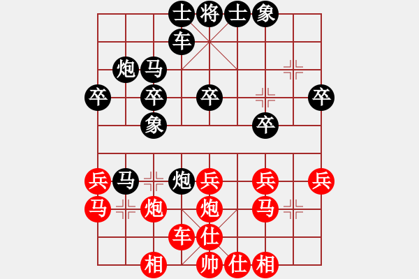 象棋棋譜圖片：越南 阮黃堅(jiān) 負(fù) 越南 武明一 - 步數(shù)：30 