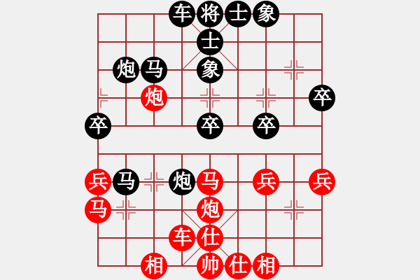 象棋棋譜圖片：越南 阮黃堅(jiān) 負(fù) 越南 武明一 - 步數(shù)：40 