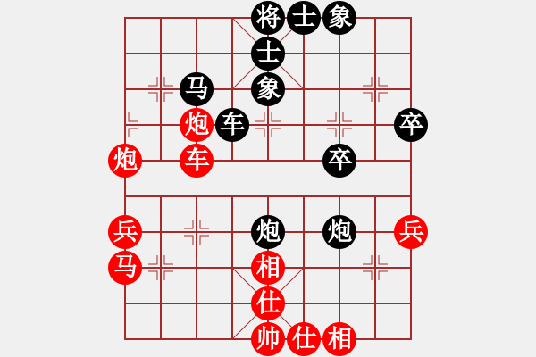 象棋棋譜圖片：越南 阮黃堅(jiān) 負(fù) 越南 武明一 - 步數(shù)：50 