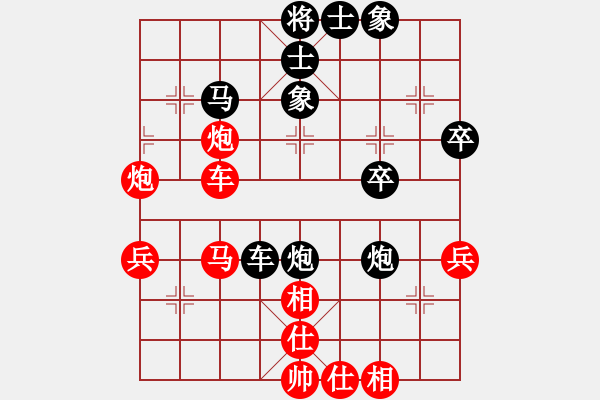 象棋棋譜圖片：越南 阮黃堅(jiān) 負(fù) 越南 武明一 - 步數(shù)：52 