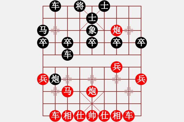 象棋棋譜圖片：蒙山雄鷹(1段)-勝-nmlll(5r) - 步數(shù)：30 